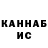 Кетамин VHQ Sliva Gus