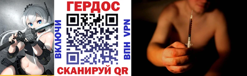 mega ТОР  Фатеж  Героин гречка  продажа наркотиков 