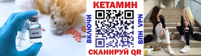 Кетамин ketamine  Фатеж 