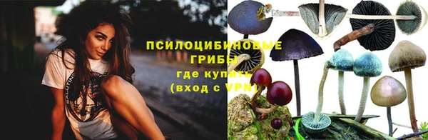 МДМА Армянск