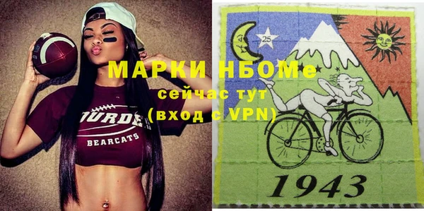 прущая мука Арсеньев
