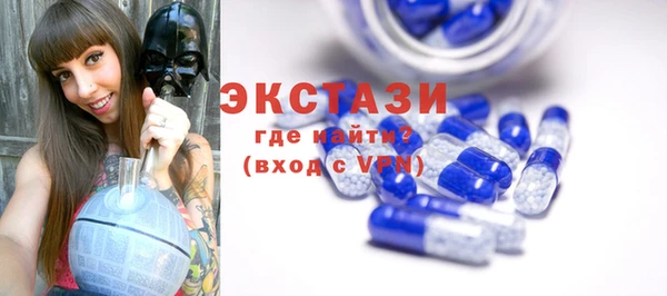 бутик Балахна