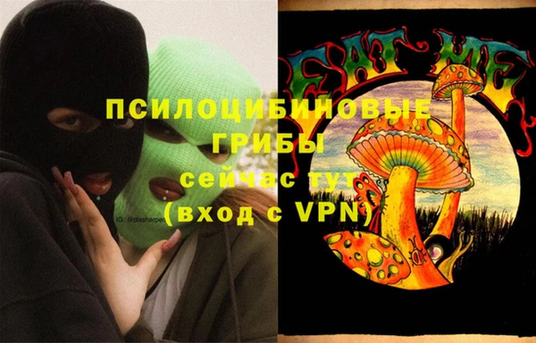 бутик Балахна