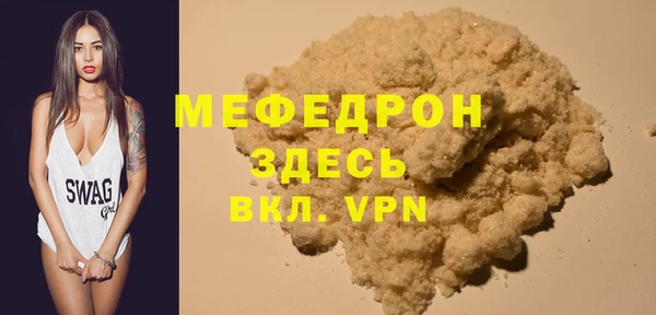 МДМА Армянск