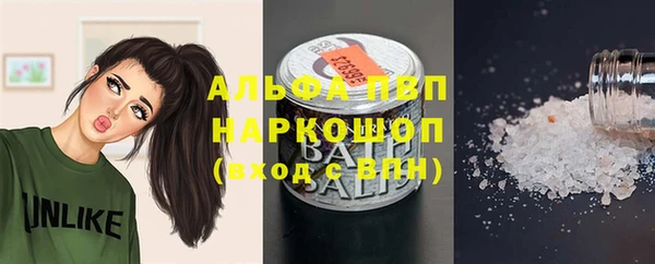 соль курить ск Баксан