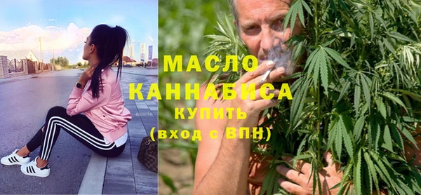 МДМА Армянск