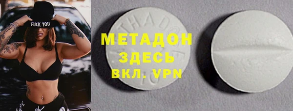 мет Балабаново