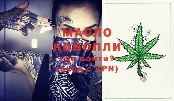 МДМА Армянск