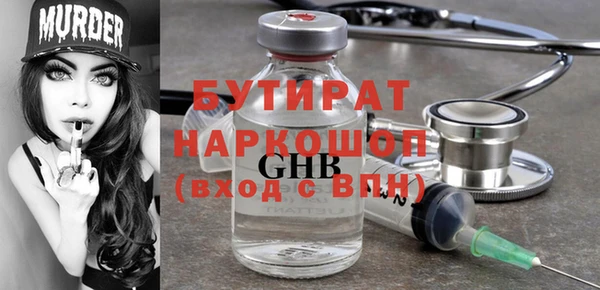 МДМА Армянск