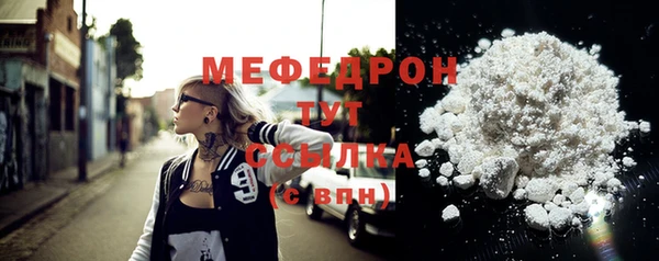 мет Балабаново