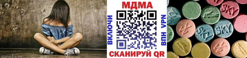 МДМА crystal  Фатеж 