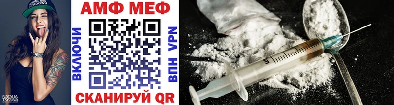 МЕТАМФЕТАМИН Methamphetamine  закладки  Фатеж 